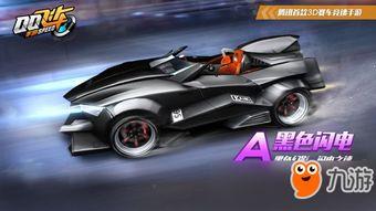 飞车最新爆料套装是什么,揭秘最新爆料套装震撼来袭！